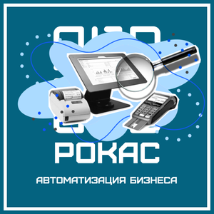 Разработка макета этикетки (чека) 