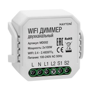 Wi-Fi диммер двухканальный Maytoni Technical Smart home 