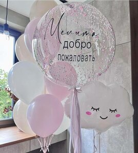 Нежный сет шаров на выписку девочки "Добро пожаловать!”