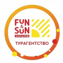 Fun&Sun (просп. Космонавтов, 15, Королёв), турагентство в Королёве