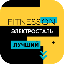 FITNESSON (просп. Ленина, 25А), фитнес-клуб в Электростали