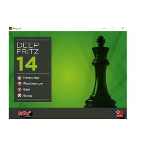 Шахматный тренажёр Deep Fritz 14