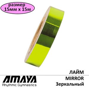 Обмотка AMAYA Mirror Лайм