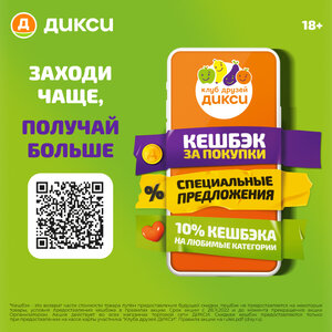 Давайте дружить!