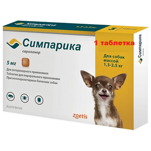 Симпарика 5мг для собак 1,3-2,5кг 1 таблетка, Zoetis
