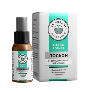 Лосьон от выпадения волос TURBO POWER Миноксидил 10%