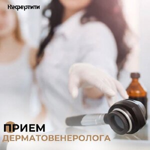Онколог