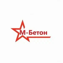 М-Бетон (2-я ул. Синичкина, 9А, Москва), бетон, бетонные изделия в Москве