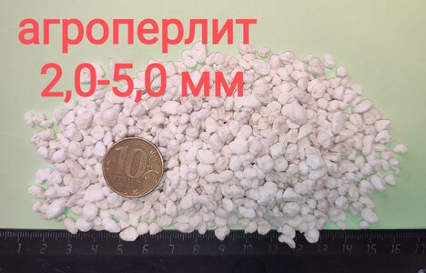 Агроперлит