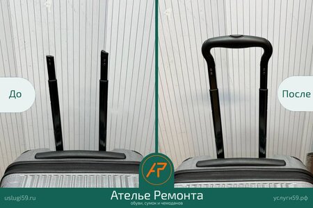 Замена выдвижного механизма TUMI