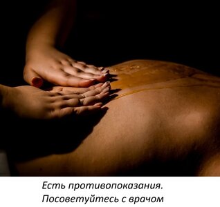 Стоун-релакс-массаж, 90 мин.
