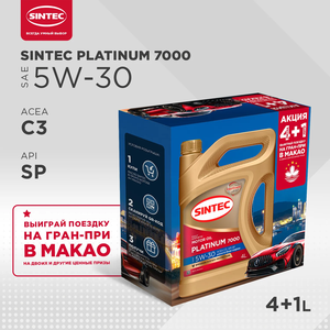 Масло моторное синтетика 5W-30 4+1 л.