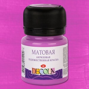 Краска акриловая «Decola» матовая, сиреневая , 20 мл