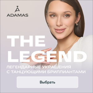 The Legend