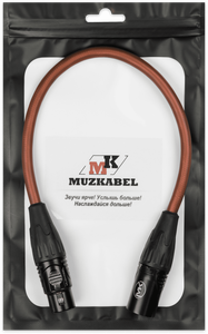 Патч-кабель MUZKABEL XXSMK5BP - 0.1 метра, XLR - XLR