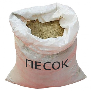 Песок в мешках по 50кг