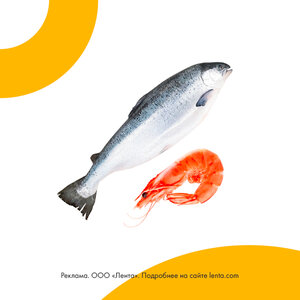 Рыба и морепродукты