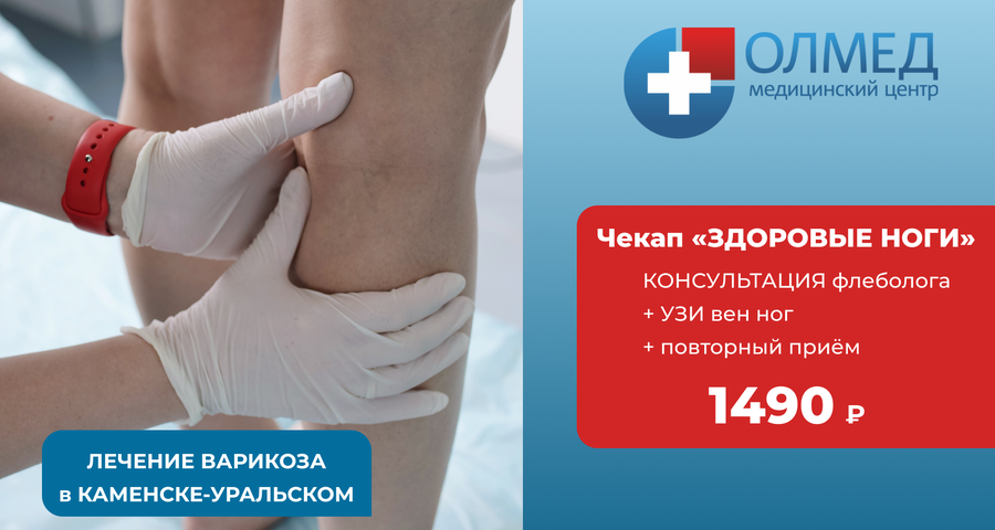 Олмед стахановская ул 3 поселок уаз фото