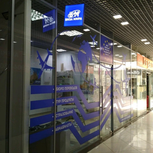 Виза в Германию