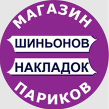 Магазин Шиньонов Накладок Париков (просп. Энгельса, 124, корп. 1, Санкт-Петербург), парики, накладные пряди в Санкт‑Петербурге