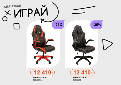 Готовься к школе вместе с МЦ Мебель Дом!