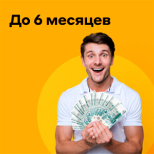 До 50 000 ₽