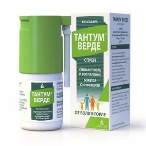 "Тантум верде" спрей 30мл