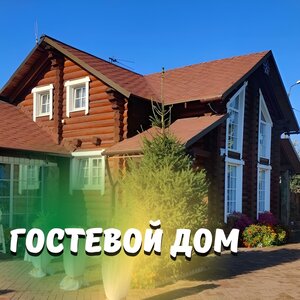 Гостиничные номера