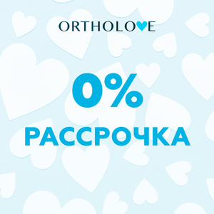 Рассрочка без переплат и комиссии!