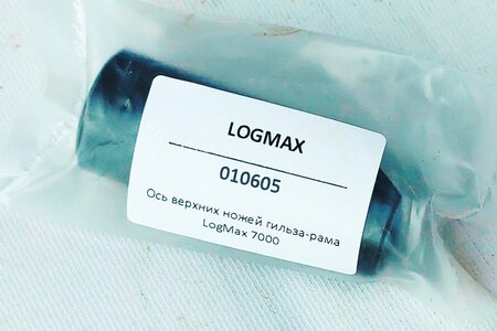 Купить Ось верхних ножей гильза-рама (LogMax) 7000, арт.