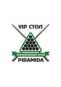 Бильярдный VIP стол