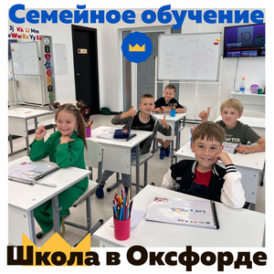 Семейные классы в Нахабино! 