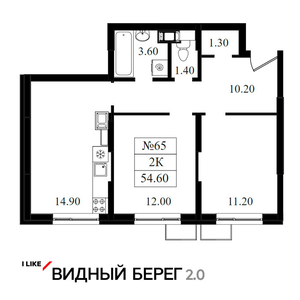 2 комнатная - 54,6 кв.м - чистовая отделка