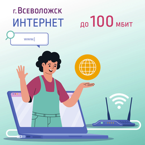 Тариф Премиум