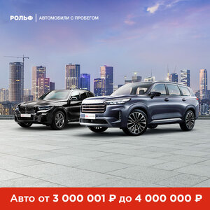 Автомобили