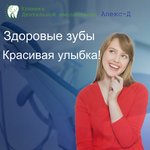 Отбеливание зубов