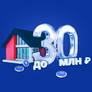 Кредит под залог недвижимости