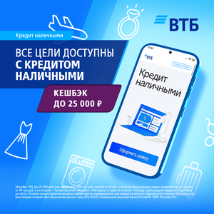 От 30 000 ₽ до 40 млн. Заполните заявку онлайн!