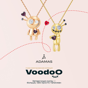 VooDoo