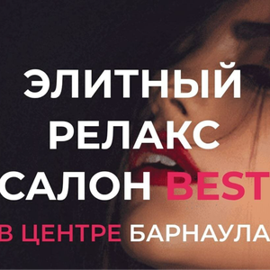 Классический релакс 60 мин