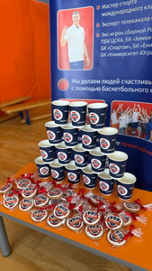 Разовое посещение