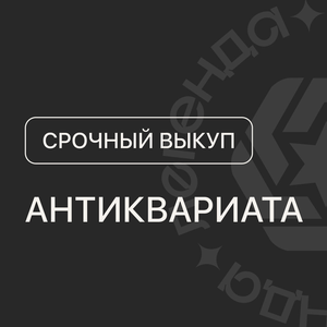 Быстрая выплата наличных.