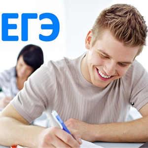Подготовка ОГЭ и ЕГЭ