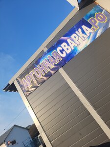 Сварка латуни 