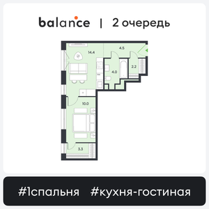 Гардеробная