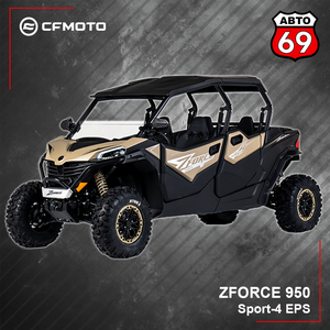 Багги CFMOTO ZFORCE 950 SPORT-4 EPS