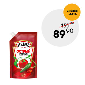 Heinz кетчуп острый, 320 г 