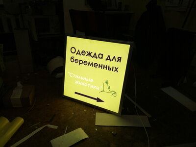 Световые короба. Для наружной рекламы. От 9000 ₽