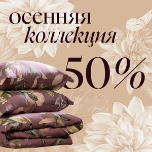 Спальная комната