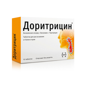 "Доритрицин", таблетки для рассасывания, 10 шт.